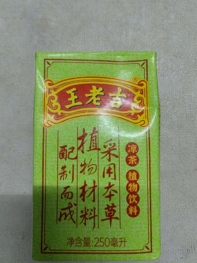 老翁凉草茶图片