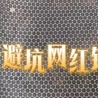 5个“良心坏透”的家用物品，专坑中国人，大家千万别再上当了！