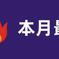 7月GitHub最火项目，你Pick了吗？