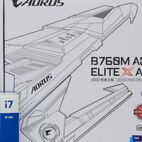 时尚大气，纯白色的技嘉B760M冰雕AORUS ELITE X AX装机实测