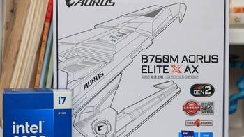 时尚大气，纯白色的技嘉B760M冰雕AORUS ELITE X AX装机实测