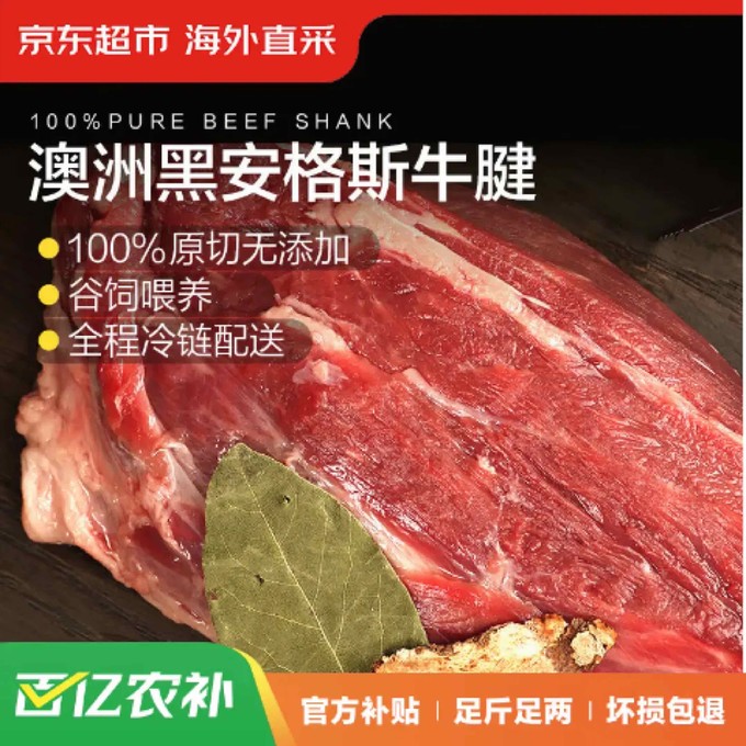 禽蛋肉类