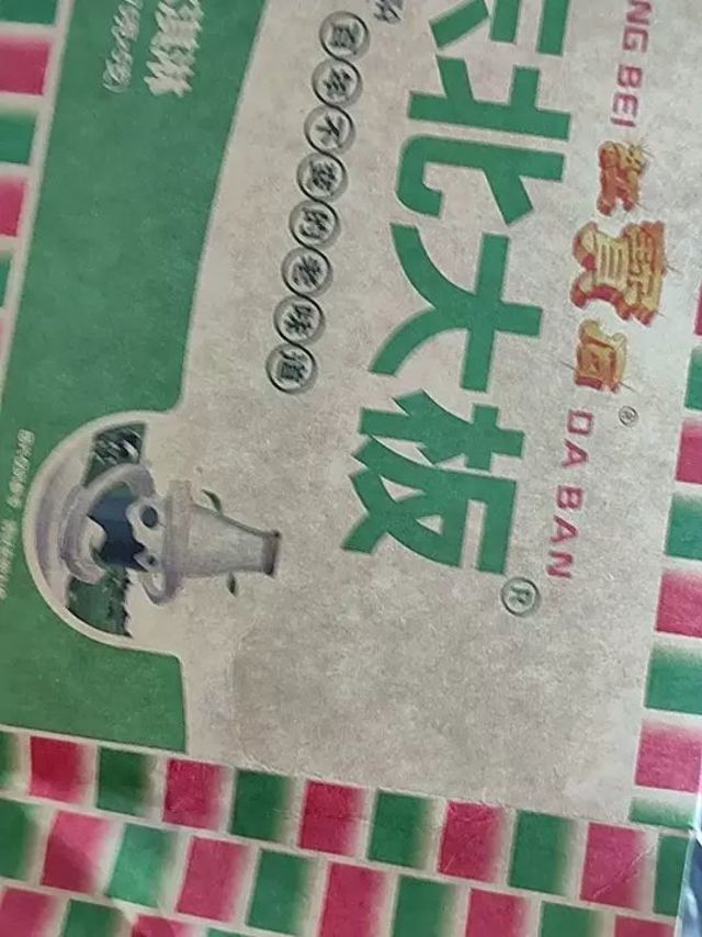 好吃不会贵