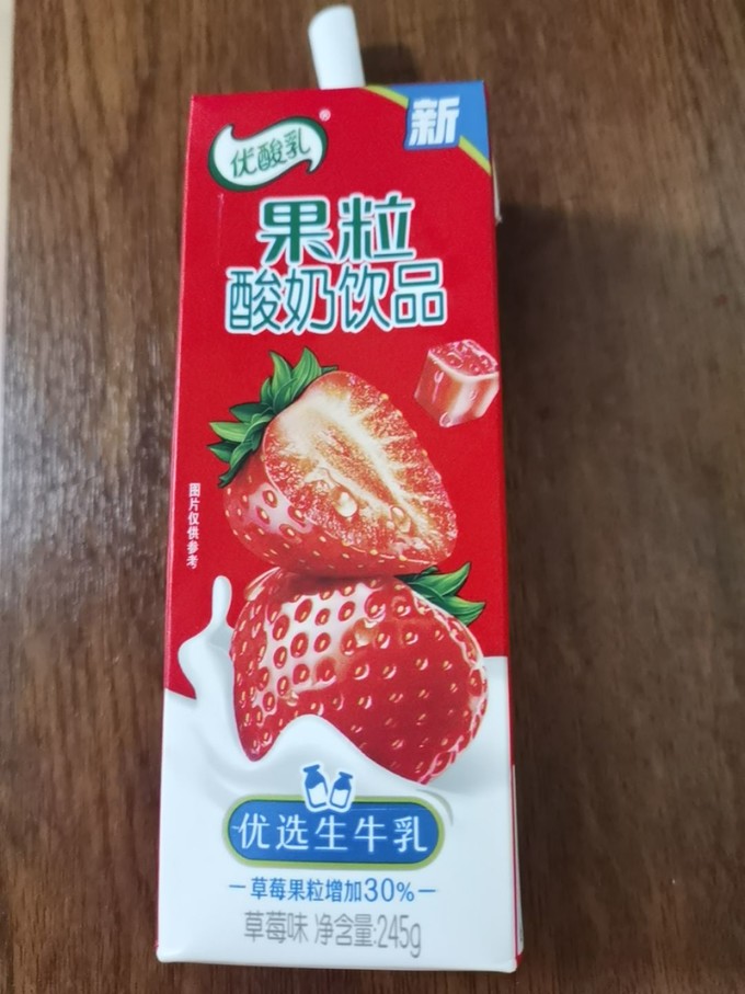 伊利酸奶产品 品种图片