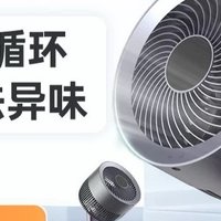 艾美特空气循环扇：你的夏日清爽好物