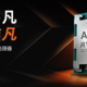 网传丨AMD 新一代 Ryzen 9000 系列价格偷跑，较上代微涨