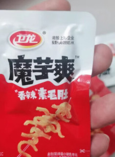 辣条界的网红！卫龙魔芋爽，你尝过吗？