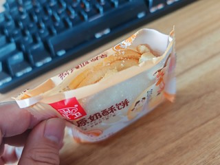 红卫品牌的草原奶酥饼味道还是很好吃