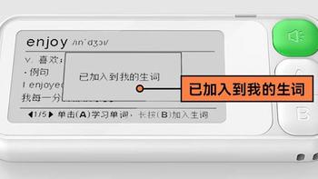 iFLYTEK 科大讯飞 E100 E听说单词通售后评价