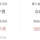 电信芒种卡，成功续约，继续19元/月