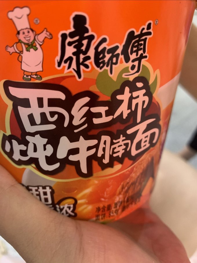 康师傅方便面/粉怎么样 康师傅西红柿炖牛腩,过瘾啦
