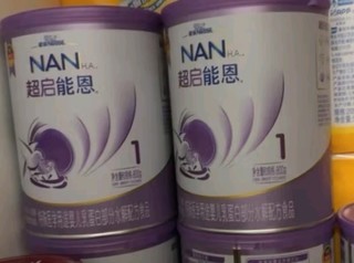 雀巢（Nestle）超启能恩婴幼儿乳蛋白部分水解配方奶粉1段0-12个月适用800克 