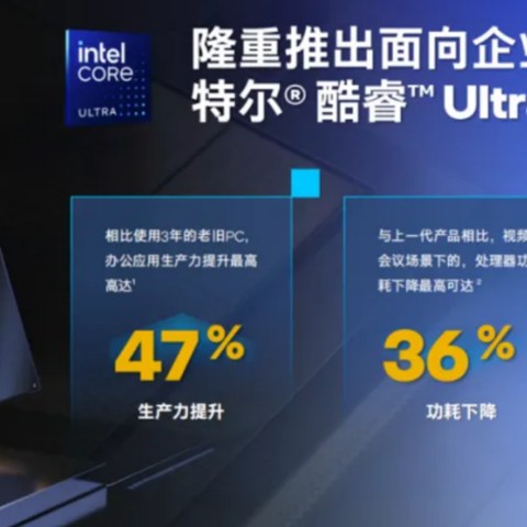 赢在起跑线胜在执行力，Sora视频AI生成大势所趋，趁暑假入手神州优雅酷睿Ultra拥抱AI PC