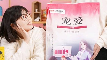 爱，在舌尖轻舞 —— 七夕美食家女友专属零食礼盒精选