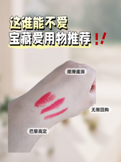 男生一定要记住，有一种女生无法拒绝的口红💄叫纪梵希～