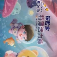 奶爸带娃必备之泰迪熊(Teddy Bear)探险家特薄拉拉裤XL34片(12-17kg)婴儿尿不湿	