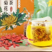 中医推荐！决明子+金银花，熬夜养生新选择