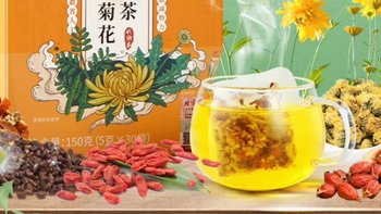 中医推荐！决明子+金银花，熬夜养生新选择