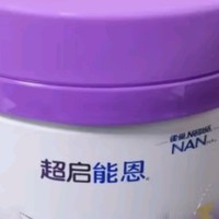 奶爸带娃必备之雀巢（Nestle）新品 超启能恩部分水解配方奶粉3段（12-36月）230g