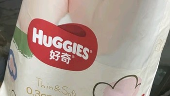 爸妈带娃必备之好奇（Huggies）金装纸尿裤婴儿超薄尿不湿新生儿尿裤柔软透气