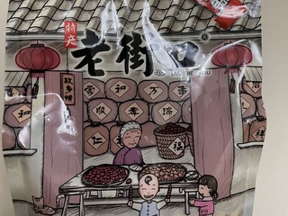 就爱这股蒜香味