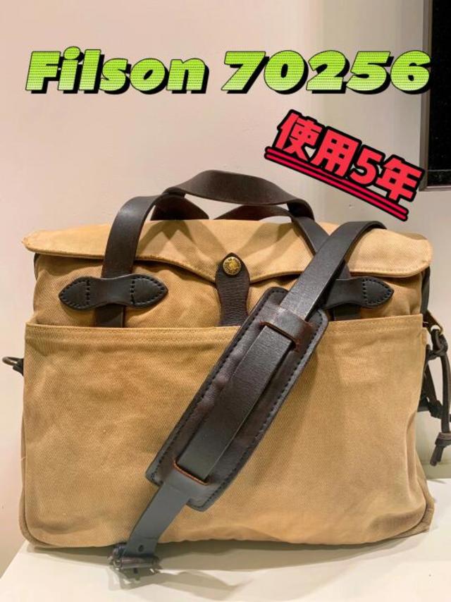 【史上最差】Filson 70256 使用5年