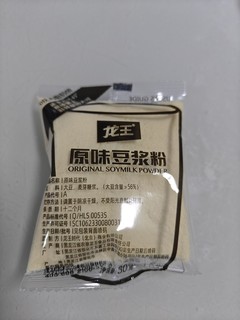 龙王豆浆，麦肯同款