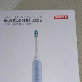 京东京造JZ5s电动牙刷，适合你的口腔护理神器。