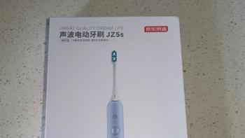 京东京造JZ5s电动牙刷，适合你的口腔护理神器。