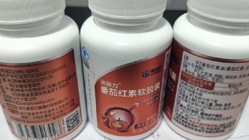 康恩贝番茄红素软胶囊：守护男士健康的秘密武器