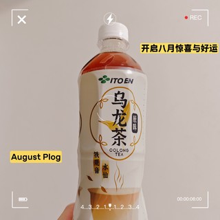 冰爽一夏！伊藤园原味乌龙茶，不一样的清新体验！