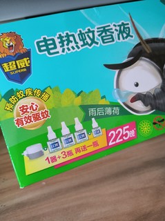 超威电热蚊香是真的猛！！