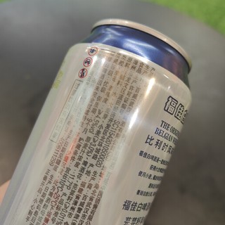 柑橘香的啤酒🍺，你们喝🉐习惯吗？