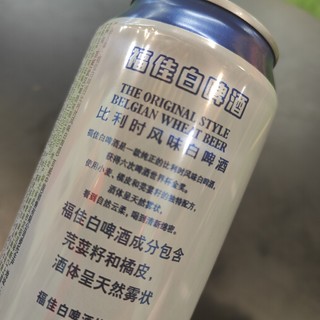 柑橘香的啤酒🍺，你们喝🉐习惯吗？