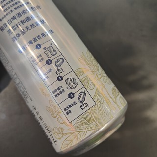 柑橘香的啤酒🍺，你们喝🉐习惯吗？