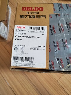 德力西电气神器！220V轻松变110V