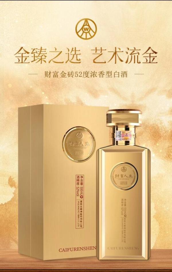 WULIANGYE/五粮液浓香型白酒50度及以上光瓶装500mL 【报价价格评测怎么