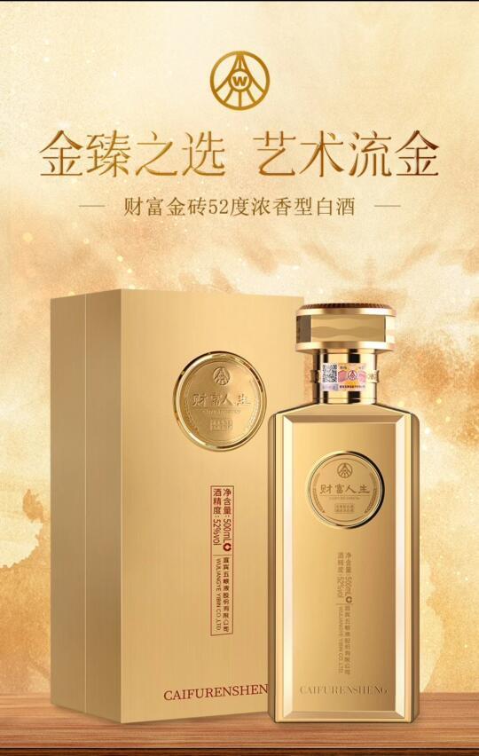 WULIANGYE/五粮液浓香型白酒50度及以上光瓶装500mL 【报价价格评测怎么