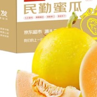 夏日食光中的京鲜生甘肃民勤沙漠蜜瓜