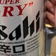 日本原产的朝日啤酒，你们还在喝吗？