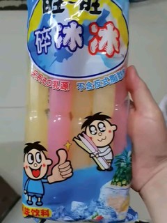 炎热的夏天来一根冰冻的旺旺碎冰冰解暑吧