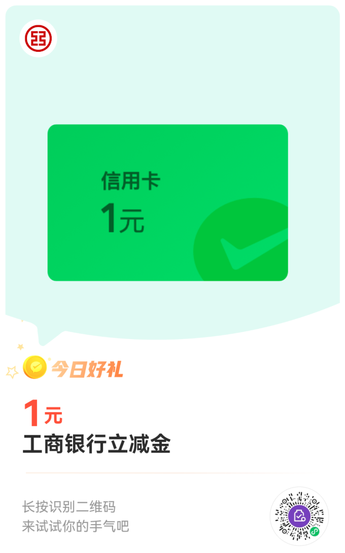一元100个赞微信支付(一元100个赞微信支付多少钱)