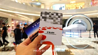 不易！东北又多了一家小米汽车门店。