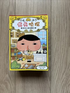 培养孩子的观察力与推理能力！你和厉害的宝宝就缺一套《屁屁侦探》！