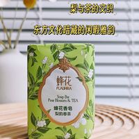 梨花香气，春茶韵味，蜂花香皂尽享自然！