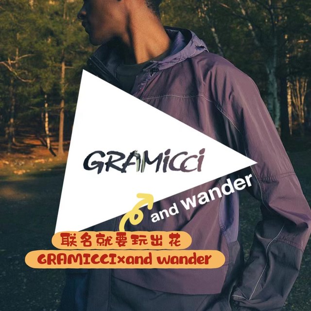 联名就要玩出花！GRAMICCI×and wander系列