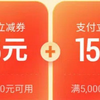 平安50元+云闪付10元，微信金币换立减金，建行1元购