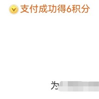 支付宝25元视频红包，每日0元购，中信银行200元刷卡金