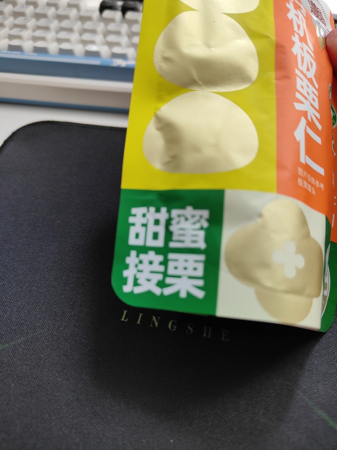 其他休闲零食