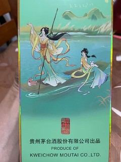 哇！茅台遇上24节气，竟如此惊艳！